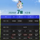 홍쌤의일본어교실