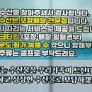 해송수산 이미지