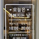 도봉로82길 이미지