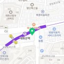김가네개화산역점