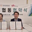 국제사이버대학교 이미지