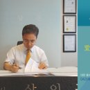 주식회사 건승 이미지