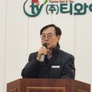(주)티와이 이미지