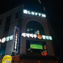 로프트28(Loft28) 이미지
