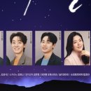 신귀복 가곡 음악회 <가곡의 별> 이미지