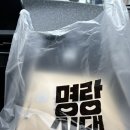 명랑핫도그 치즈폭탄세트 내돈내산 후기 (트리플x치즈 강추)