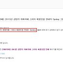 스프링스터디카페 이미지