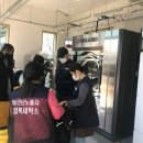 세탁소 이미지