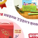 위드엘 이미지