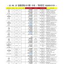 지에스(GS)25개포빌리지 이미지