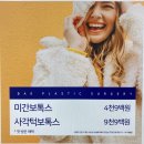 비에이성형외과의원 이미지