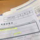 [국민취업지원제도] 직업훈련(등용문아카데미회계컴퓨터아트학원, 1달차 후기)