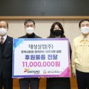 대성실업 이미지