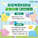 복합터미널관광안내소 이미지