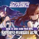 건카페