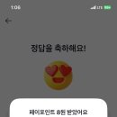 페이어텐션
