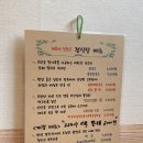 온누리김밥
