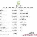 팔도국수 이미지