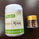 백년지기한의원 이미지