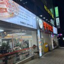 동방축산 개금점 | 개금 삼겹살 맛집 동방축산 외식으로도 좋은 고기집