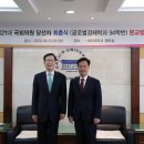 대한통운포천출장소