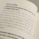 보험코칭아카데미 이미지