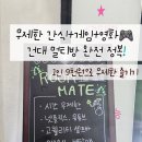 건대 룸카페 솔직후기! 무제한 간식에 영화까지?!
