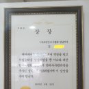 강안마지압원 이미지