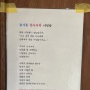 한우먹는집 네이버블로그