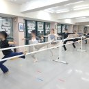 금호발레학원