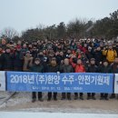 새벽건설㈜ 이미지