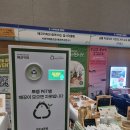 주식회사 올키퍼