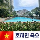 마스테리 | [2026 호치민] 마스테리 호치민 숙소 masteri 타오디엔 2군 에어비앤비 추천 후기 가격