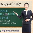 순풍산부인과의원 이미지