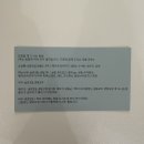 광주 동명동 디저트 카페 추천 🍰 휘낭시에, 케이크가 유명한 아우스밀 포장 내돈내산 후기