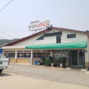 박동화해장국