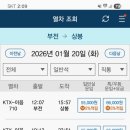 샌드스테이 이미지