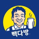 지하철다방