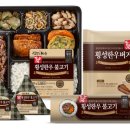 횡성한우협동조합 이미지