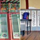 박순사당 이미지