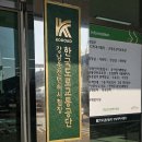 또와PC랑 | 30대 직장인 운전면허 취득기 _1 필기 강남운전면허시험장 준비물 응시절차