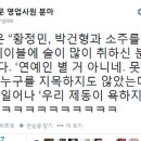 동생을 위해 대신 나서주는 배우 황정민 이미지