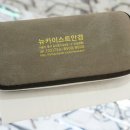 뉴카이스트안경원 이미지