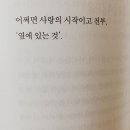 (주)픽스유
