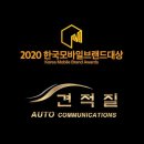이상커뮤니케이션즈