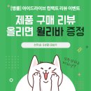 아이컴팩트 이미지