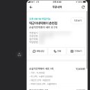 춘천태평양대형약국 이미지