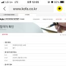 한국관광음식문화협회 이미지