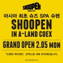 백원랜드 이미지