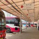 터미널14번길 이미지